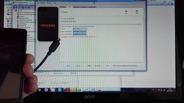 Удаление аккаунта Google на Haier T50/ Remove Google account on Haier T50. смотреть онлайн