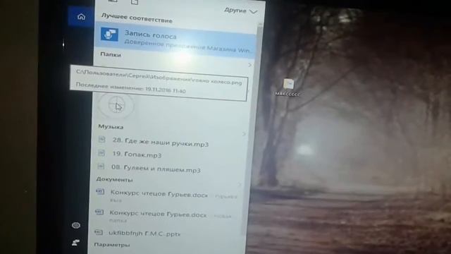 Новые фишки Windows 10 смотреть онлайн