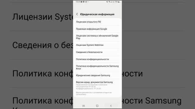 показал как же установить касания на Samsung a13 смотреть онлайн