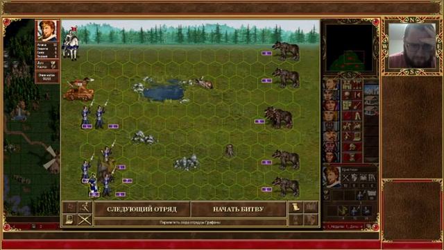 Прохождение Heroes of Might and Magic III The Restoration of Erathia #1.2 "Попытка смотреть онлайн