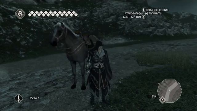 AssassinsCreedII доспехи альтаира смотреть онлайн