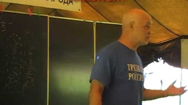 Трезвость - воля народа, часть 2 смотреть онлайн