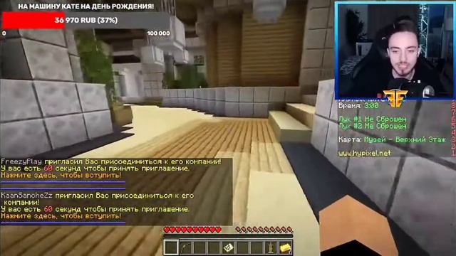 Эдисона унижали в школе смотреть онлайн