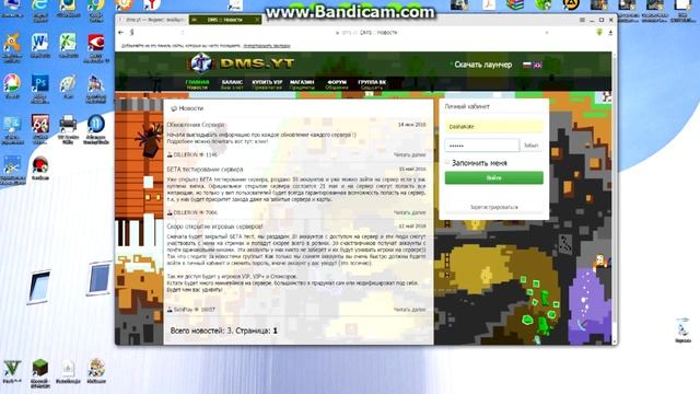 Как поменять скин на сервере DMS