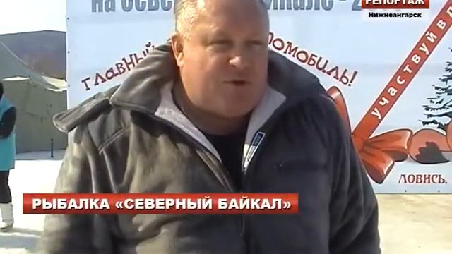 Репортаж. Рыбалка "Северный Байкал" смотреть онлайн
