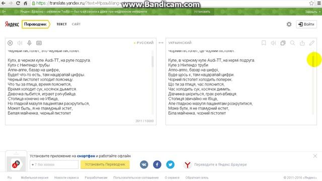 "Чёрный пистолет"по украински (хаха ржач) смотреть онлайн