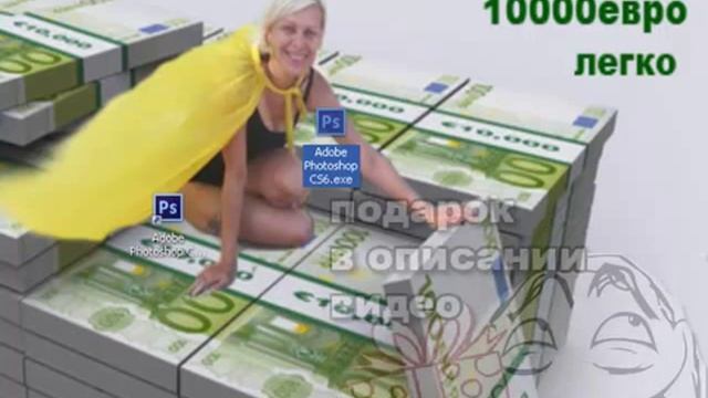 где скачать фотошоп смотреть онлайн
