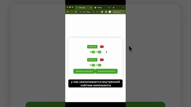 Ч3. Composition API vs Options API #frontend #js #vue #vue3 #vuejs #vuejs3 смотреть онлайн