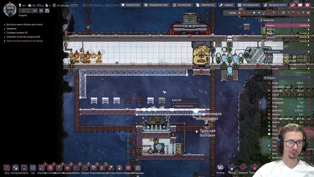 Empty Worlds #4 Oxygen not included ► Spaced Out смотреть онлайн
