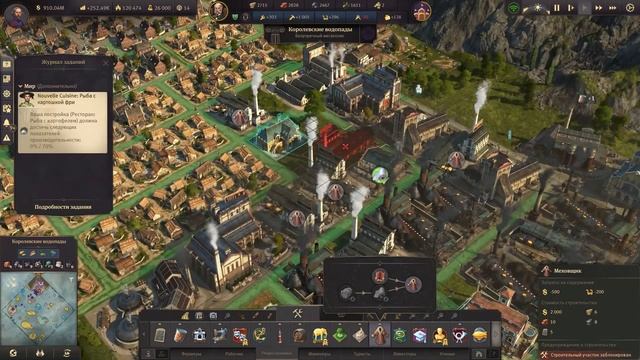 ПРОХОЖДЕНИЕ ANNO 1800 | SEASON 2 - ЧАСТЬ 67 смотреть онлайн