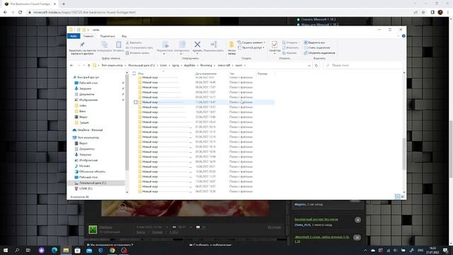 Как скачать карту The backrooms