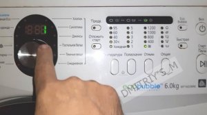 ✅Как Включить? ОТЖИМ или СЛИВ На Стиральной Машине Samsung How to drain water on a washing machine.