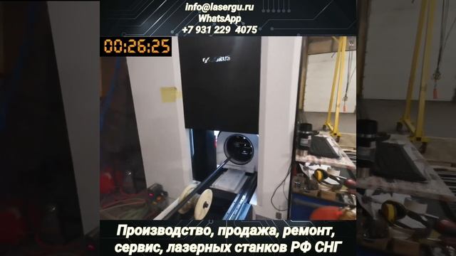 Труборез лазерный SEKIRUS. Загрузка трубы на станок лазерной резки трубы одним оператором за 30 с смотреть онлайн