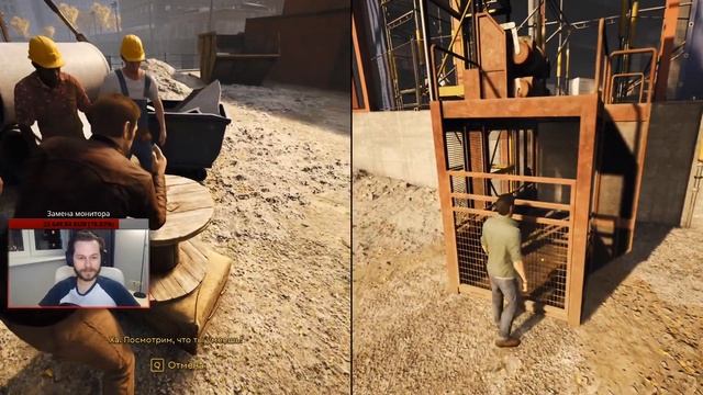 Запах свободы - A Way Out - Часть 2 смотреть онлайн