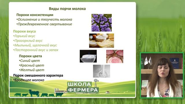 производство продукции животноводства Олесюк А П смотреть онлайн