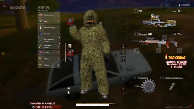 ЗДАРОВА ДЖАХАНГИР. PUBG ПРИКОЛЫ смотреть онлайн