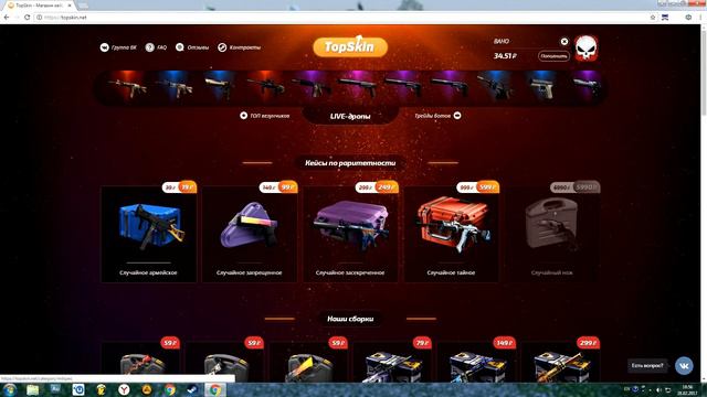 Оценка магазинов вещей #4 Привет, Драгон Лор! смотреть онлайн