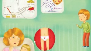 Откуда берутся дети