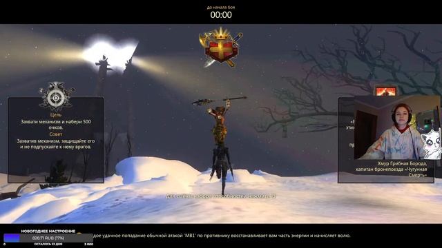 Panzar. Вебкам. Я не умру в холоде! смотреть онлайн