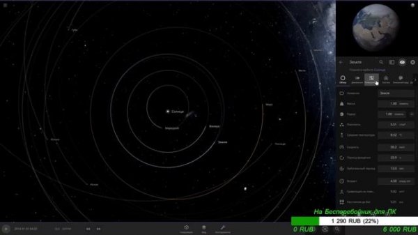 Universe Sandbox 2 Стрим. Космические эксперименты по идеях зрителей