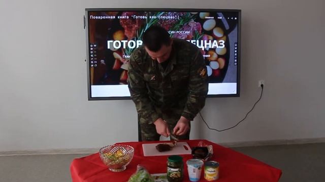 Салат "Сатурн" из копченых окорочков и авокадо (УФСИН России по Новгородской области) смотреть онлайн