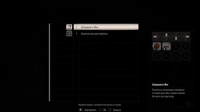 Итана приняли в семейку... Прохождение Resident evil 7 #2 (ps4 pro) смотреть онлайн