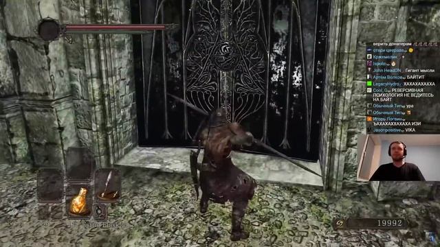 Папич играет в Dark Souls 2! Холодный прием! 82