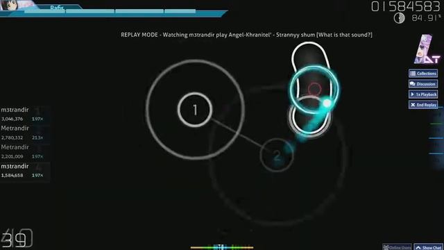 osu!|Ангел Хранитель - Странный шум|+DT 7.01* Pass смотреть онлайн