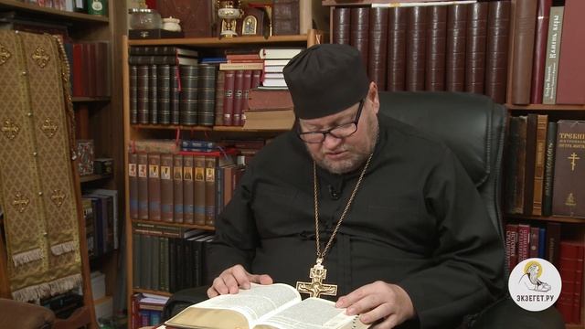 Книга Есфири. Глава 4. Протоиерей Олег Стеняев. Ветхий Завет смотреть онлайн
