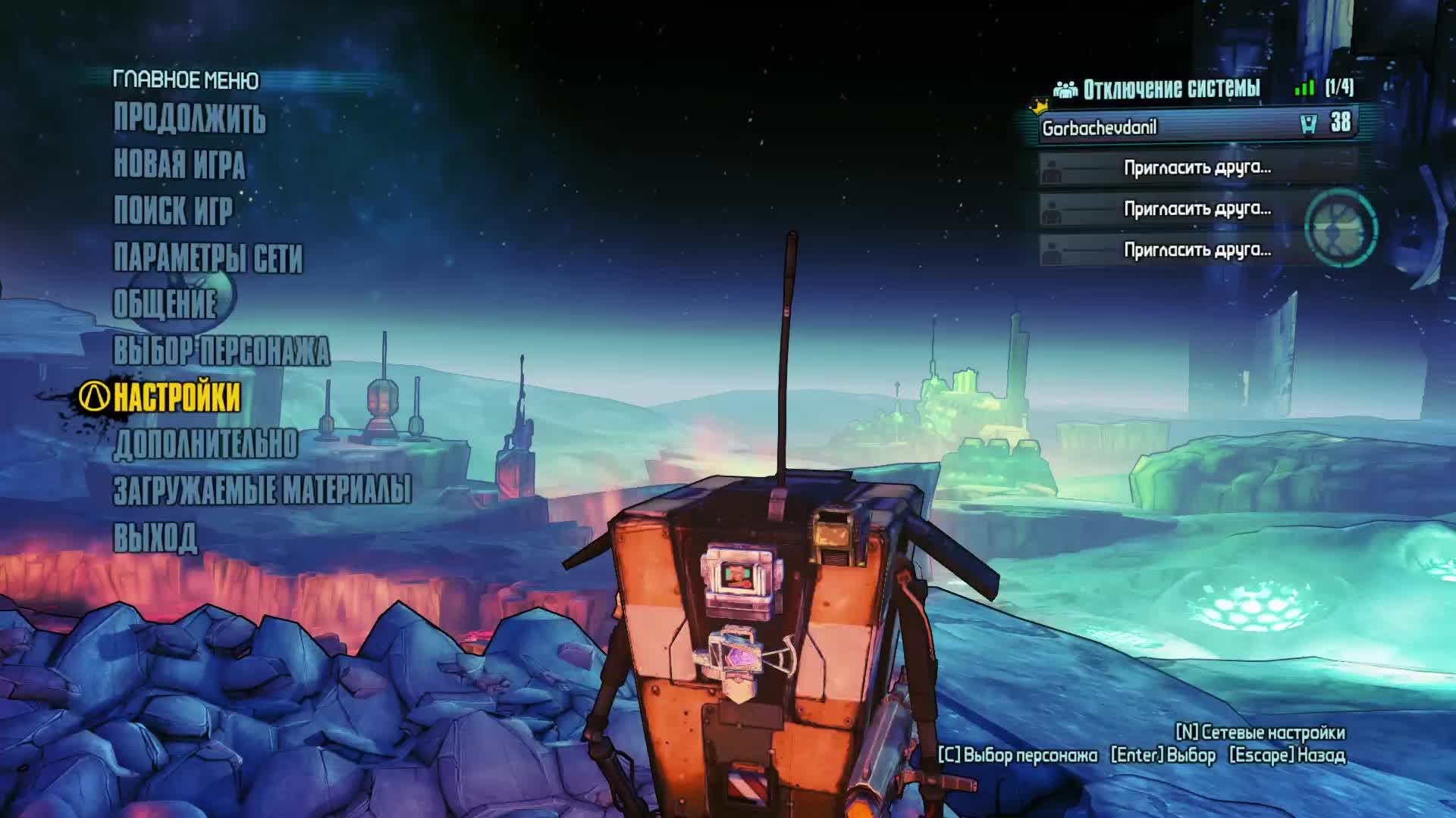 24.Borderlands The Pre-Sequel смотреть онлайн