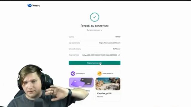ВЕЛЯ КУПИЛ ТЫЧКИ HARMONY😱😱😱 смотреть онлайн