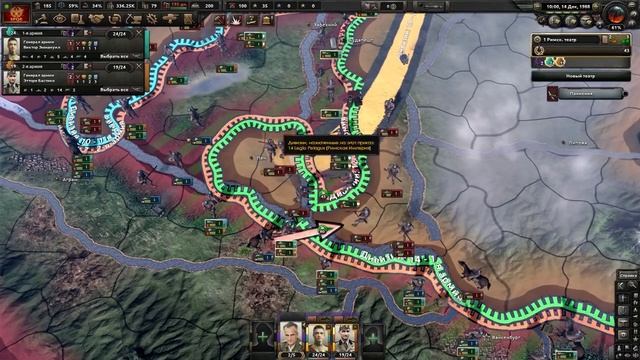 ВОЗРАЩАЕМ ВЕЛИЧИЕ РИМСКОЙ ИМПЕРИИ В HEARTS OF IRON IV смотреть онлайн
