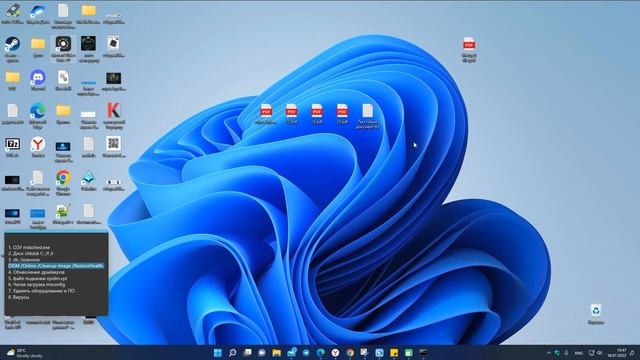 KERNEL_DATA_INPAGE_ERROR на синем экране Windows 11/10 - Решение смотреть онлайн