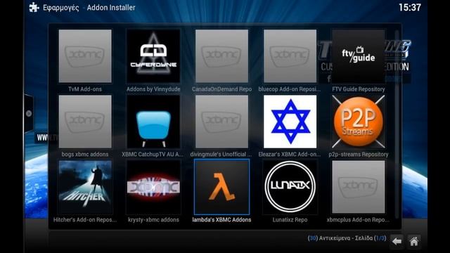 Kodi-XBMC Ελληνική Τηλεόραση tutorial (Hellenic Tv Addon) смотреть онлайн