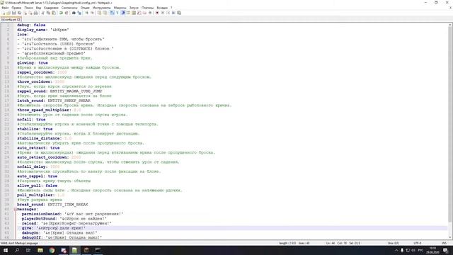 Grappling Hook обзор и настройка плагина в Minecraft смотреть онлайн
