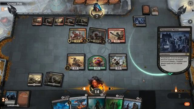 MTG: Arena! Гайд и обзор моно черной колоды для новичков!