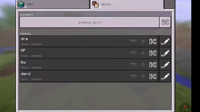 Обзор сервера с мини-играми 1.1.5 смотреть онлайн
