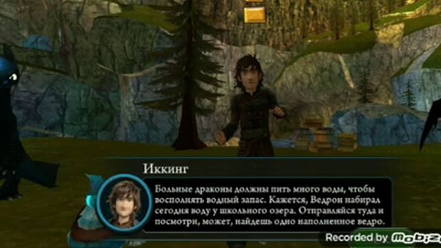 Icestorm Island / Арктика #1 (SoD) смотреть онлайн