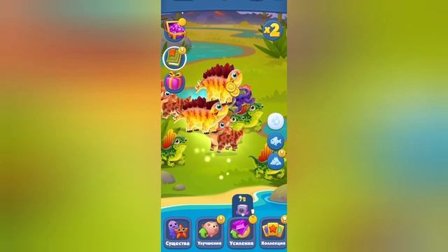 Эволюция существ 100% в игре Game Of Evolution #1