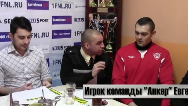 Второй выпуск передачи "Любительский Футбол". 10.02.14г. Часть первая. смотреть онлайн