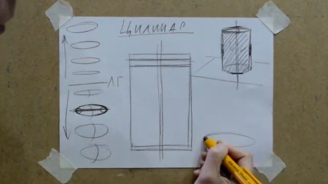 Построение цилиндра смотреть онлайн