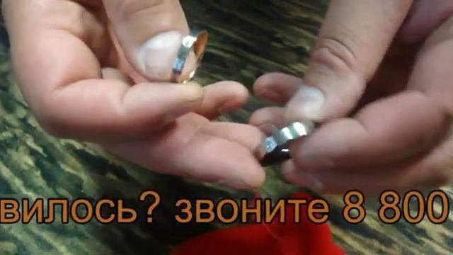Парные кольца для влюбленных - отзывы смотреть онлайн