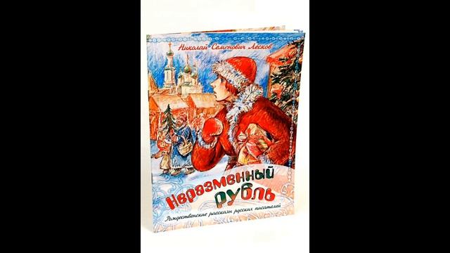 Книги для волшебного и снежного настроения смотреть онлайн