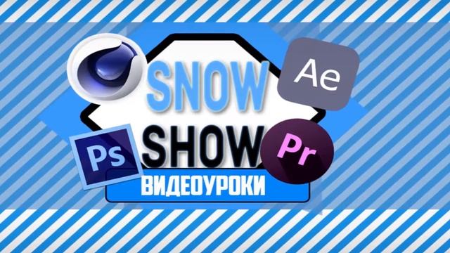 Всем привет я Snow) смотреть онлайн