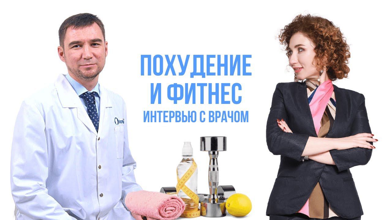 Нужно ли для похудения заниматься спортом. Как фитнес влияет на похудение смотреть онлайн