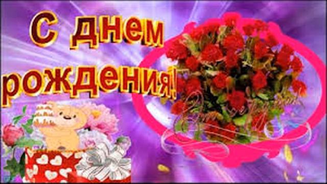 😀USA. КОГДА--ТО Я РАДОВАЛАСЬ ЭТОМУ ДНЮ. HAPPY BIRTHDAY WITH NATALIA/ смотреть онлайн