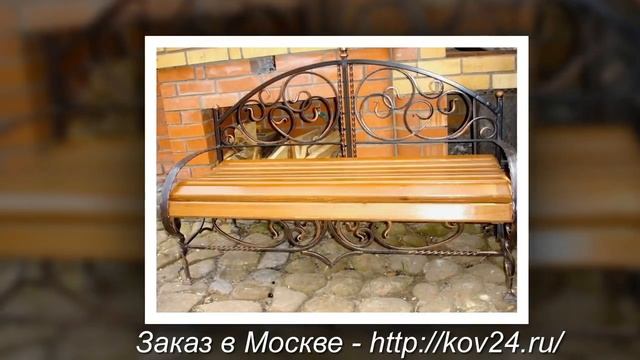 Кованые лавочки, стулья, столы – примеры изделий художественной ковки – 8 (499) 322-49-51 смотреть онлайн