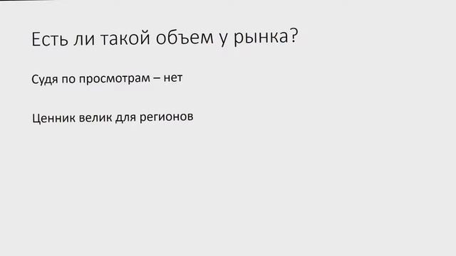 Как купить квартиру за месяц? Как накопить деньги на квартиру? Покупка квартиры без ипотеки. смотреть онлайн