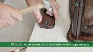 Сборка этажерка Джульетта