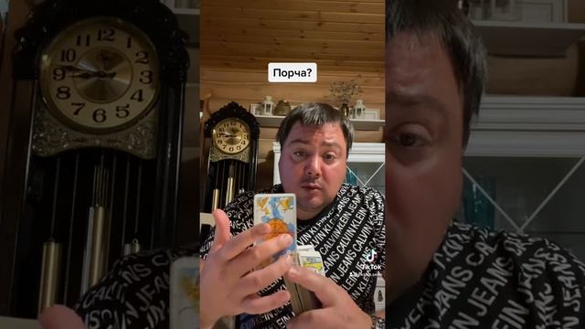 Порча смотреть онлайн